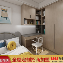 全屋定制家居 现代简约全屋定制设计 全屋定制榻榻米衣柜定制