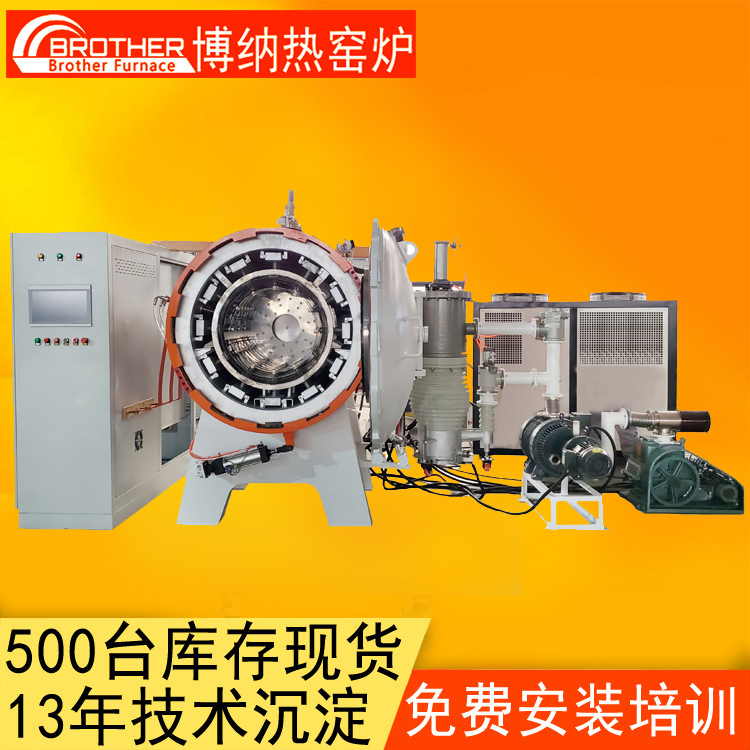 博纳热工厂现货 大型气粹炉 真空气粹炉 钼箔钎焊炉 
