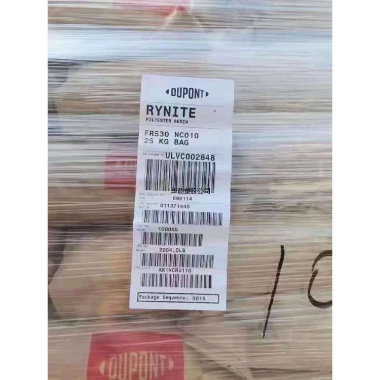耐磨损PA66美国杜邦101F