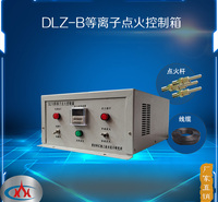 西安科汇热工-等离子点火控制箱厂家