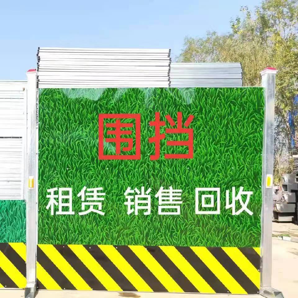 陕西渭南围挡批发-渭南施工道路蓝色围挡-装配式小草围挡厂家