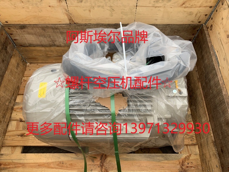 AT250M-205阿特拉斯空气压缩机电机AT250M1-2BCLX马达1092090380