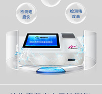   抗生素荧光定量检测仪