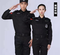 山东保安服批发定制   多功能棉服定做   物业保安服装定做批发