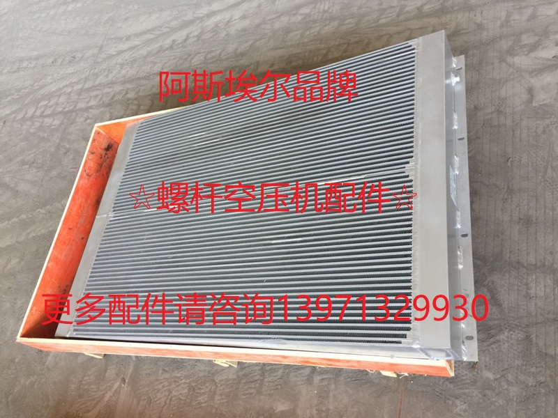 LU90 LU110富达空气压缩机后油冷却器2205153200换热器2205153100