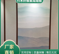 竹木纤维无缝集成墙 墙板批发
