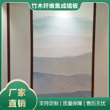竹木纤维无缝集成墙 墙板批发