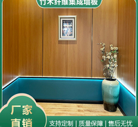 竹木纤维板 护墙板 酒店工装餐厅