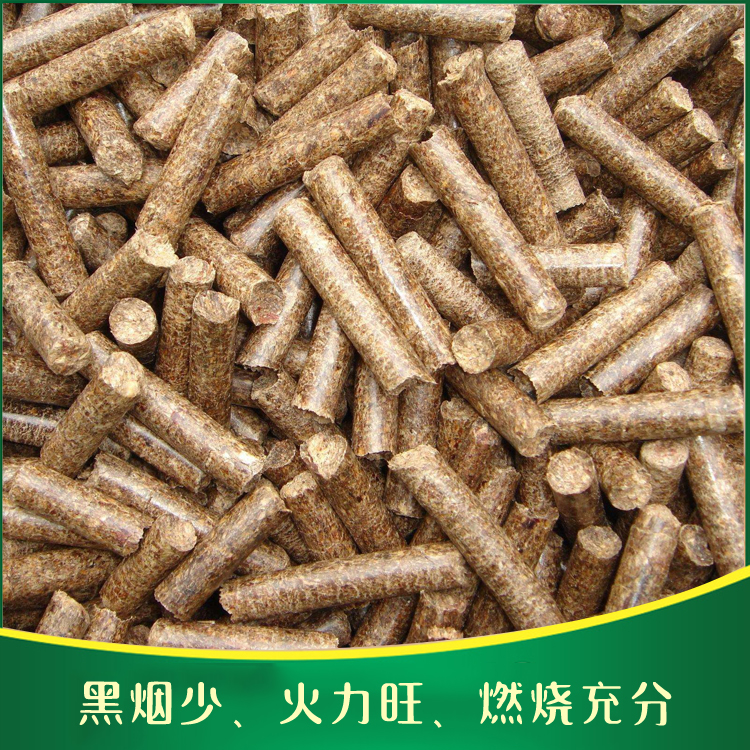 新型生物质燃料颗粒价格便宜  沿发生物质颗粒生产厂家  