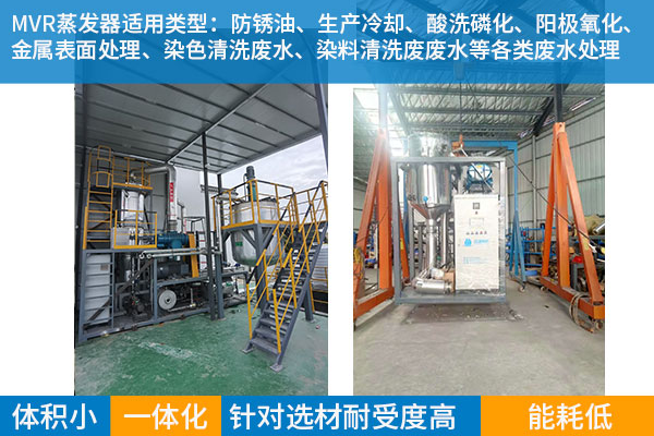 炼钢废水固液分离器设备厂家