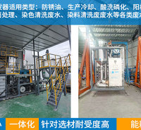 炼钢废水固液分离器设备厂家