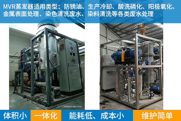 电子厂废水固液分离器设备公司