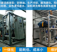 电子厂废水固液分离器设备公司