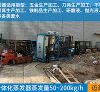 提纯废水固液分离器设备厂家