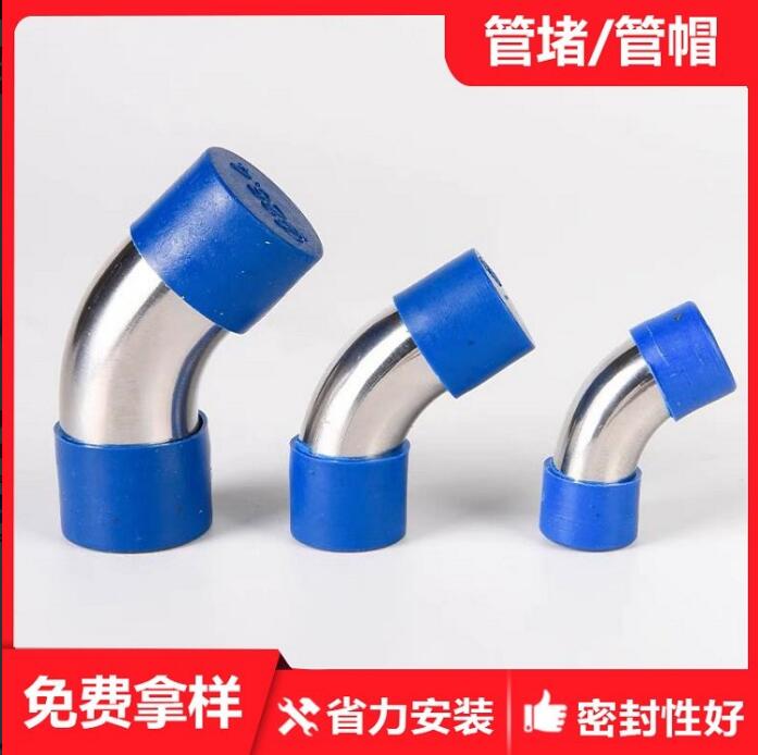 蔚来制造 塑料管帽 当天发货