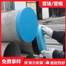 铁管PVC管塑料管堵 镀锌管钢管外盖 不锈钢管脚手架管子堵头