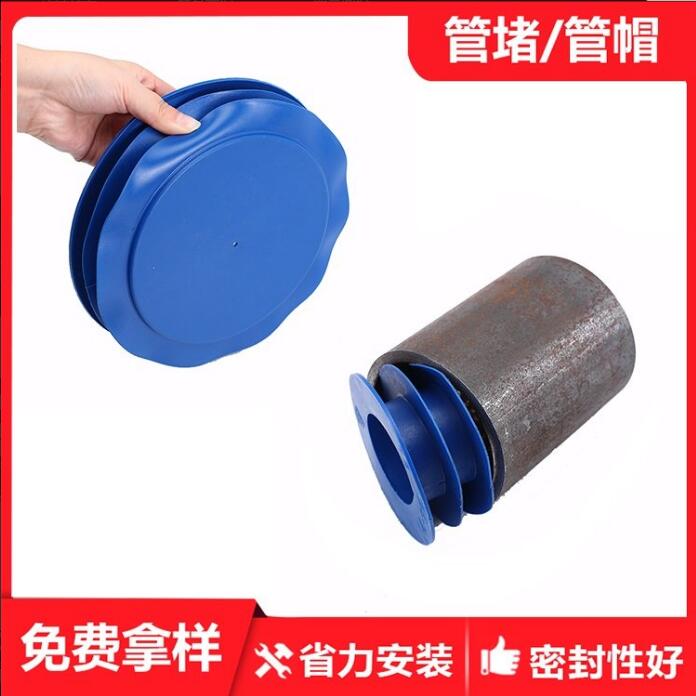 塑料钢管堵头 钢管管塞 蔚来 产地直发
