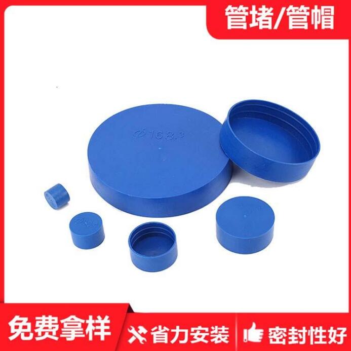 橡胶管道外套 DN40脚手架管管套 DN140焊管保护套 蔚来 质量放心