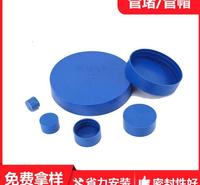 橡胶管道外套 DN40脚手架管管套 DN140焊管保护套 蔚来 质量放心