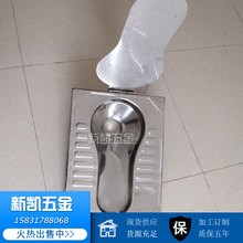 新型农村旱厕蹲便器 不锈钢大便器 白钢水冲蹲便器 一体成型