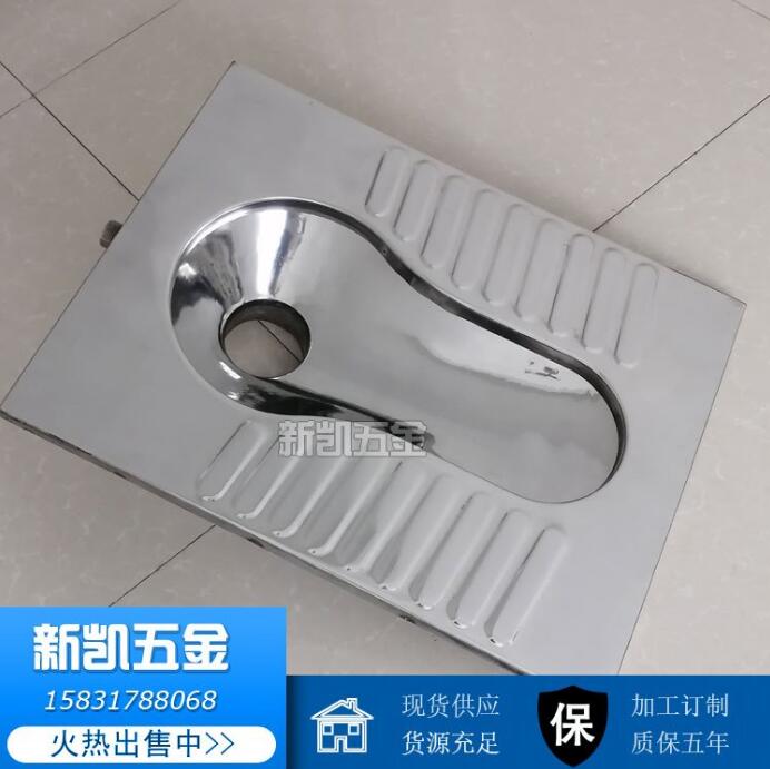 秦皇岛不锈钢水冲蹲便器 旅游区度假村改造不锈钢四周冲水蹲便器 白钢水冲蹲便器 防滑设计