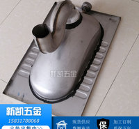 304白钢水冲蹲便器 移动卫生间用不锈钢大便池 不锈钢蹲坑