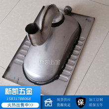 304白钢水冲蹲便器 移动卫生间用不锈钢大便池 不锈钢蹲坑
