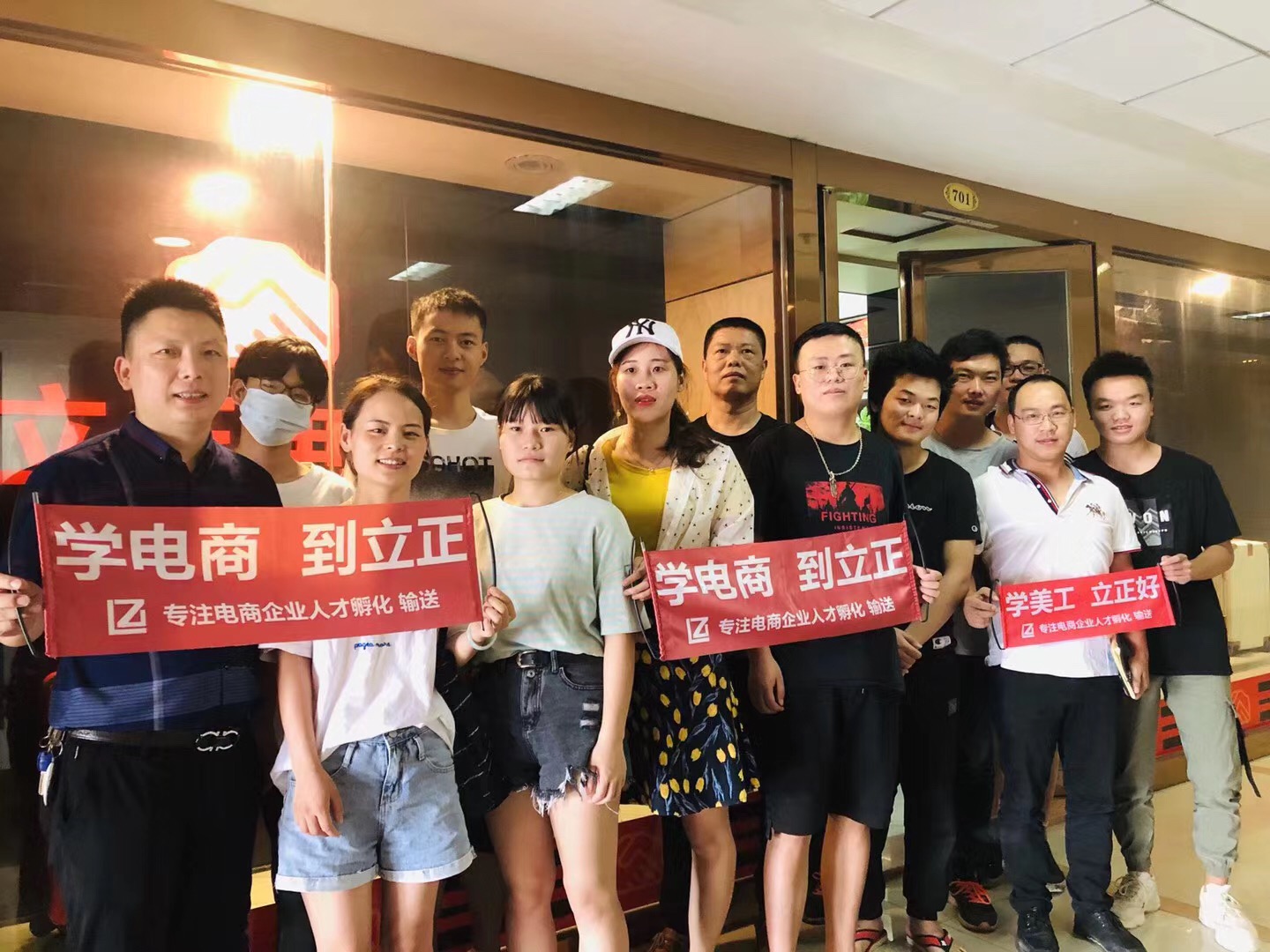 狮岭如何选择正确专业的培训机构学习呢