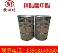   供应桶装工业级别180KG 精醋酸甲酯溶剂 精醋酸甲酯无色无味稀释剂精醋酸甲酯   