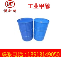   批发级工业级大桶装甲醇 供应甲醇高纯度 碳氢清洁剂清洁有机溶剂   