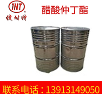   供应桶装批发级180KG 工业桶装溶剂醋酸仲丁酯稀释剂车身醋酸仲丁酯清洁剂   