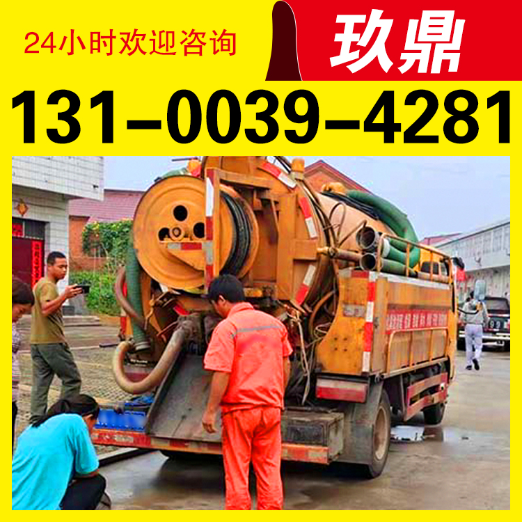 吴川区疏通马桶疏通厕所厨房疏通下水道疏通管道电话疏通洗菜池地漏师傅