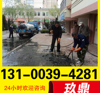 宝安区马<em>安</em>山疏通马桶疏通厕所厨房疏通下水道疏通管道电话疏通洗菜池地漏师傅