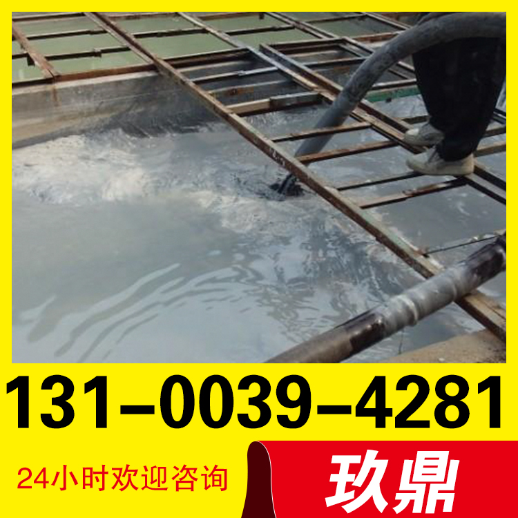 玫瑰名城疏通马桶疏通厕所疏通下水道疏通管道电话疏通洗菜池地漏师傅