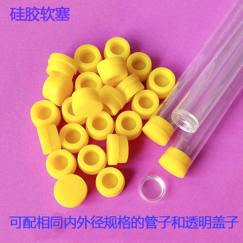 tpu软胶盖子弹性硅胶内塞盖TPU管塞子21*19mm可定制量大从优