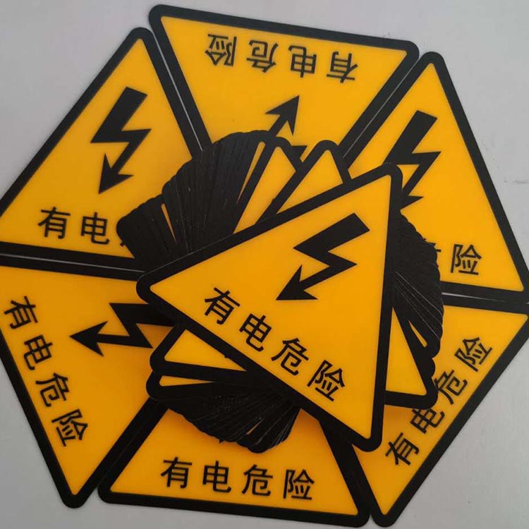 不锈钢标牌 pc标贴标签 销售 PVC面贴标牌铭牌 匠心工艺