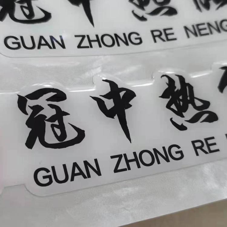厂家供应 金属标牌 金属铭牌 质量优良 不锈钢标牌