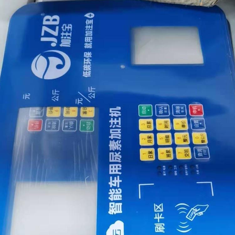 金属吊牌标签 PVC标签面板 按需生产 PVC面贴标牌铭牌