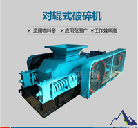 河南对辊机辊皮 现货直供 高锰钢合金对辊机辊皮厂家