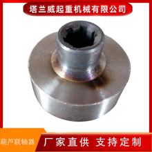电动葫芦联轴器 梅花联轴器厂家直供