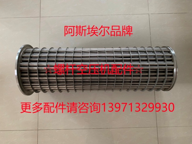 ZR55 ZR110阿特拉斯无油空压机冷却器中冷1621050602 1621050608