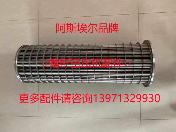 ZR90 ZR132阿特拉斯无油压缩机冷却器后冷1621700908 1621700908
