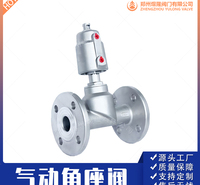 不锈钢直角式螺纹气控角座阀  气动法兰角座阀 蒸汽管道角座阀