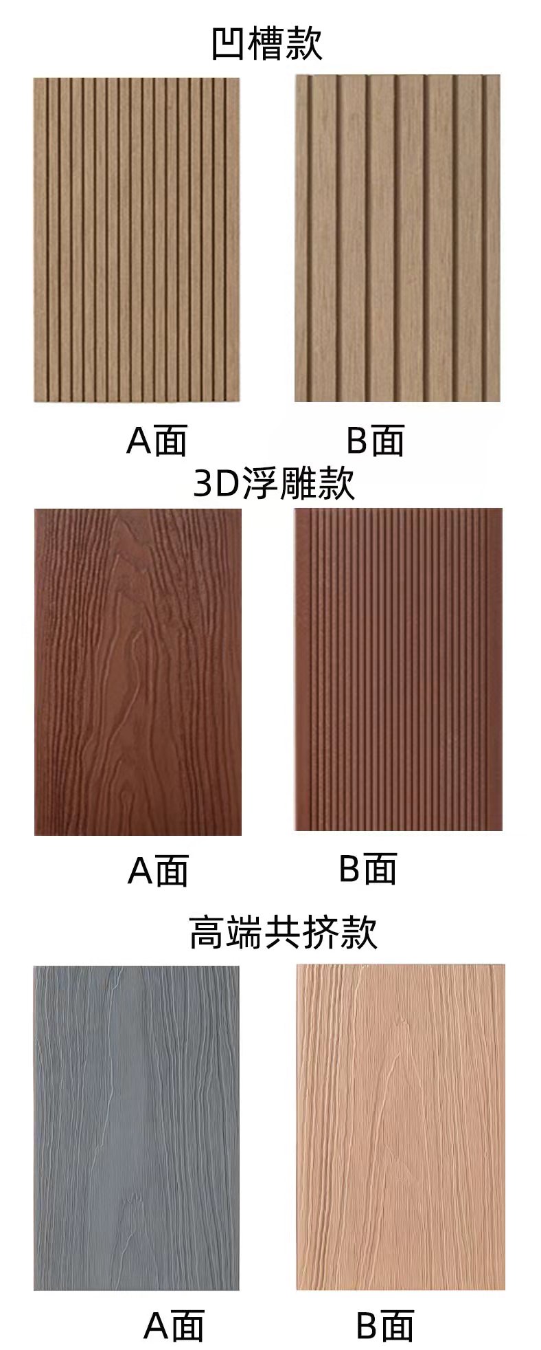 木塑板diy室外拼接防腐防水阳台浴室庭院露台花园户外塑木地板