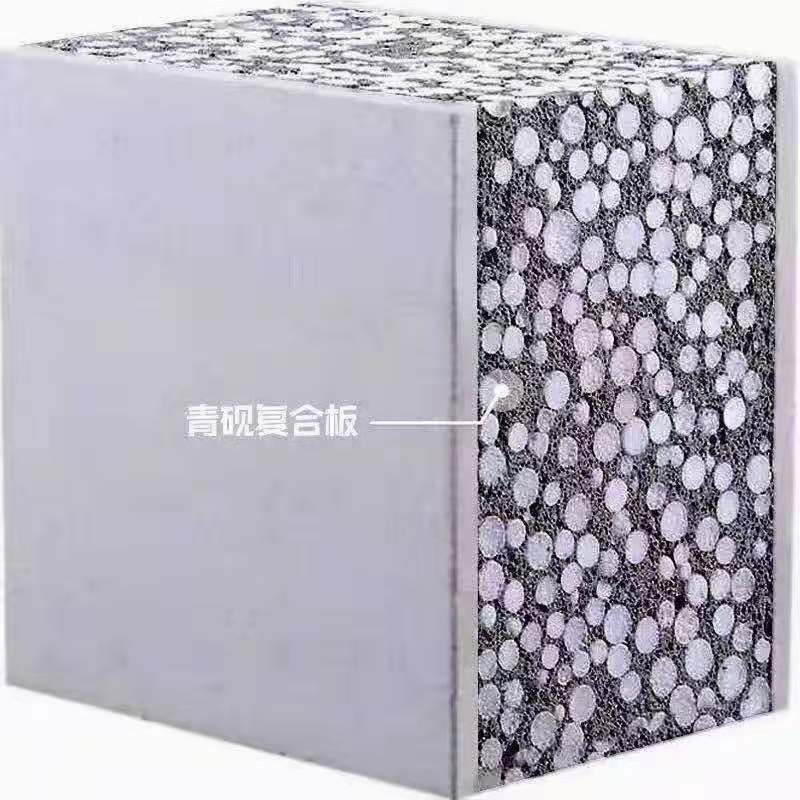 青砚复合墙体板-轻质隔墙板-厂家直销-价格优惠