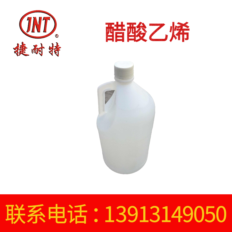 醋酸乙烯溶剂  工业抗磨防锈 醋酸乙烯