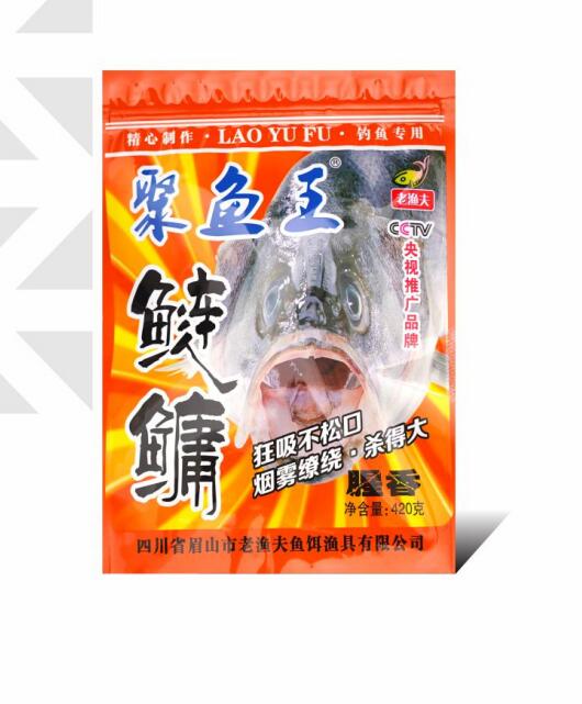 鱼饵包装袋 宠物食品包装袋 狗粮包装袋  食品包装袋生产定制 食品包装袋厂家