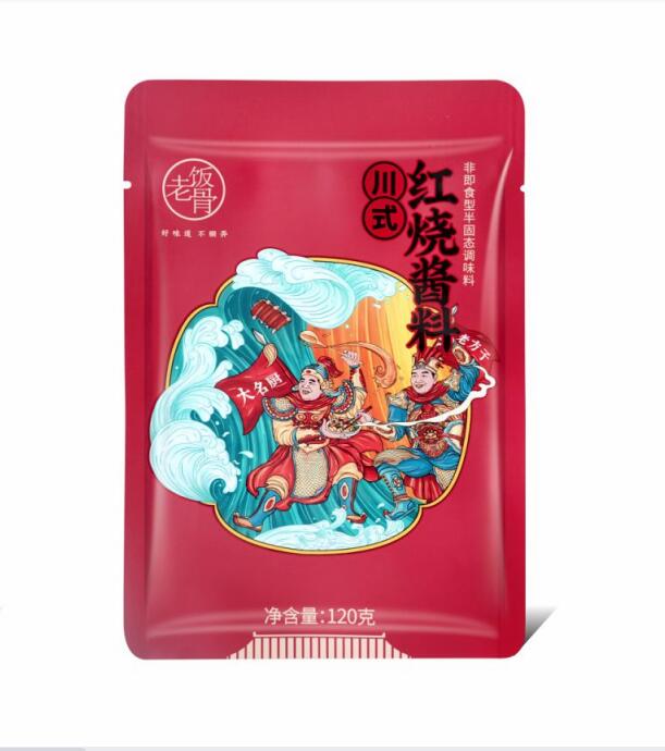 红烧酱料包装袋 火锅底料 调味料包装袋  各类食品包装袋生产定制 三边封包装袋 包装袋 厂家