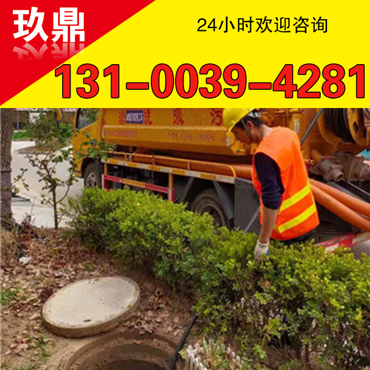 天河区体育中心清理化粪池清抽箱涵清理污水抽化粪池抽粪公司清理鱼塘淤泥工地泥浆电话