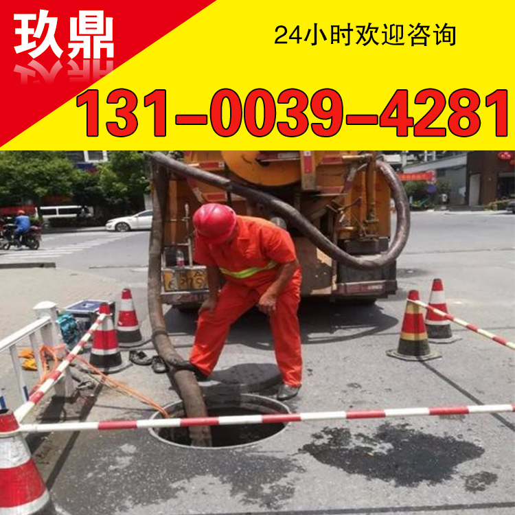 龙华区锦绣江南清理化粪池清抽箱涵清理污水抽化粪池抽粪公司清理鱼塘淤泥工地泥浆电话